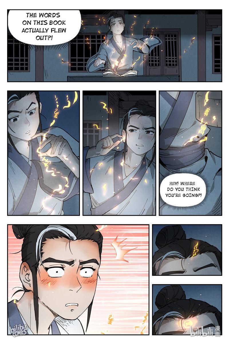 Trials Of The Cultivation World Chapter 11 - page 1