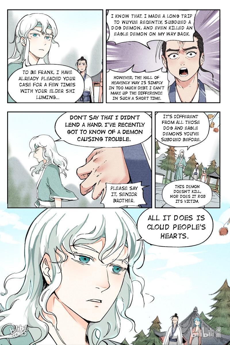 Trials Of The Cultivation World Chapter 11 - page 11