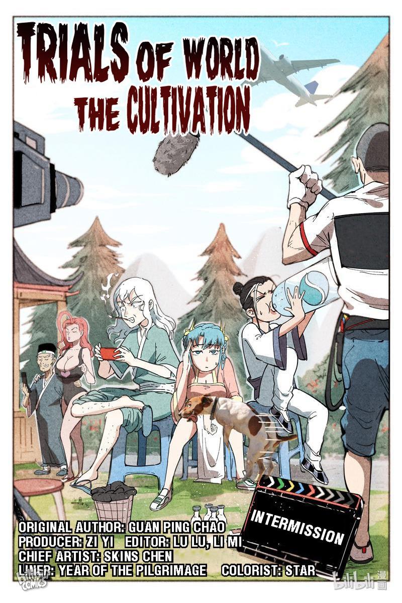 Trials Of The Cultivation World Chapter 12 - page 1