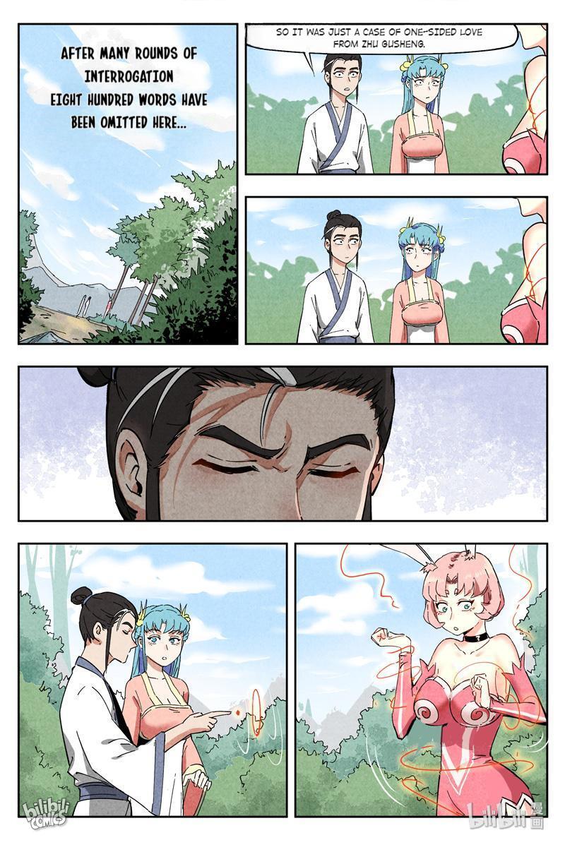 Trials Of The Cultivation World Chapter 17 - page 4