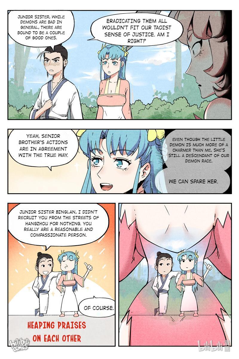 Trials Of The Cultivation World Chapter 17 - page 5