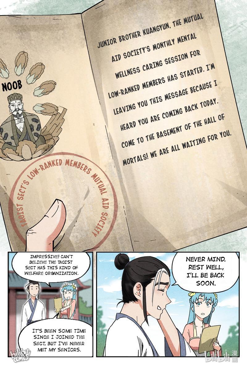 Trials Of The Cultivation World Chapter 18 - page 3