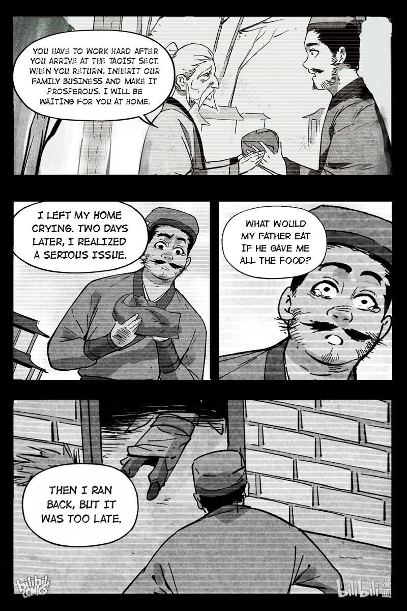 Trials Of The Cultivation World Chapter 18 - page 7