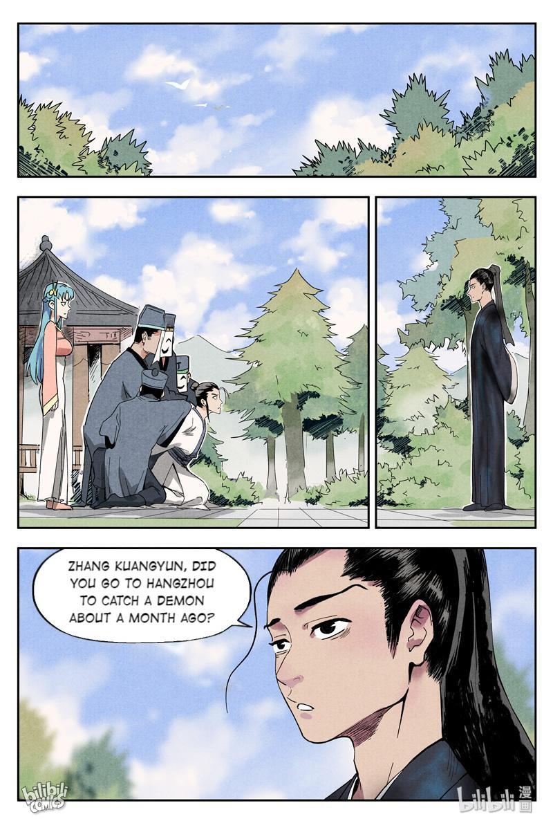 Trials Of The Cultivation World Chapter 21 - page 1