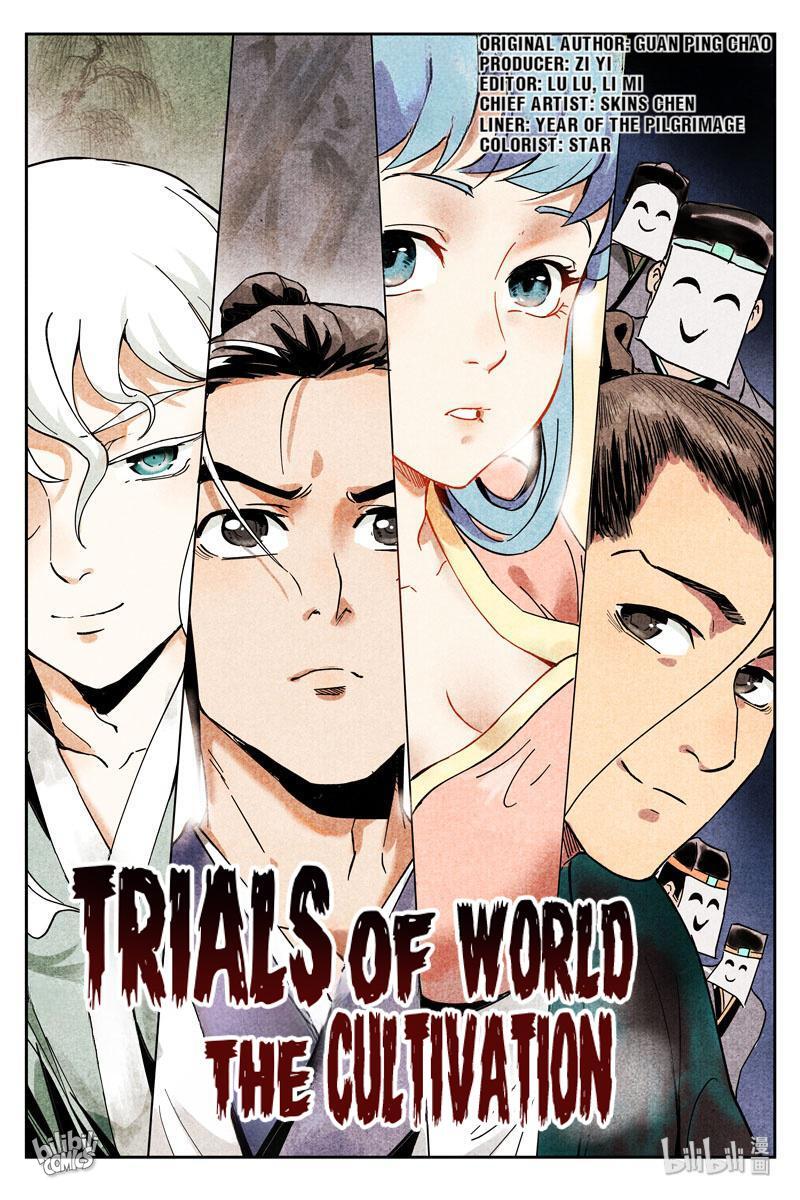 Trials Of The Cultivation World Chapter 24 - page 1