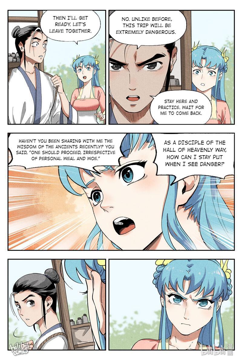 Trials Of The Cultivation World Chapter 24 - page 3