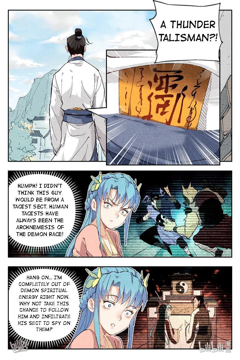 Trials Of The Cultivation World Chapter 3 - page 4