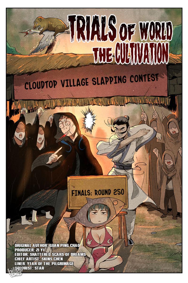 Trials Of The Cultivation World Chapter 30 - page 1