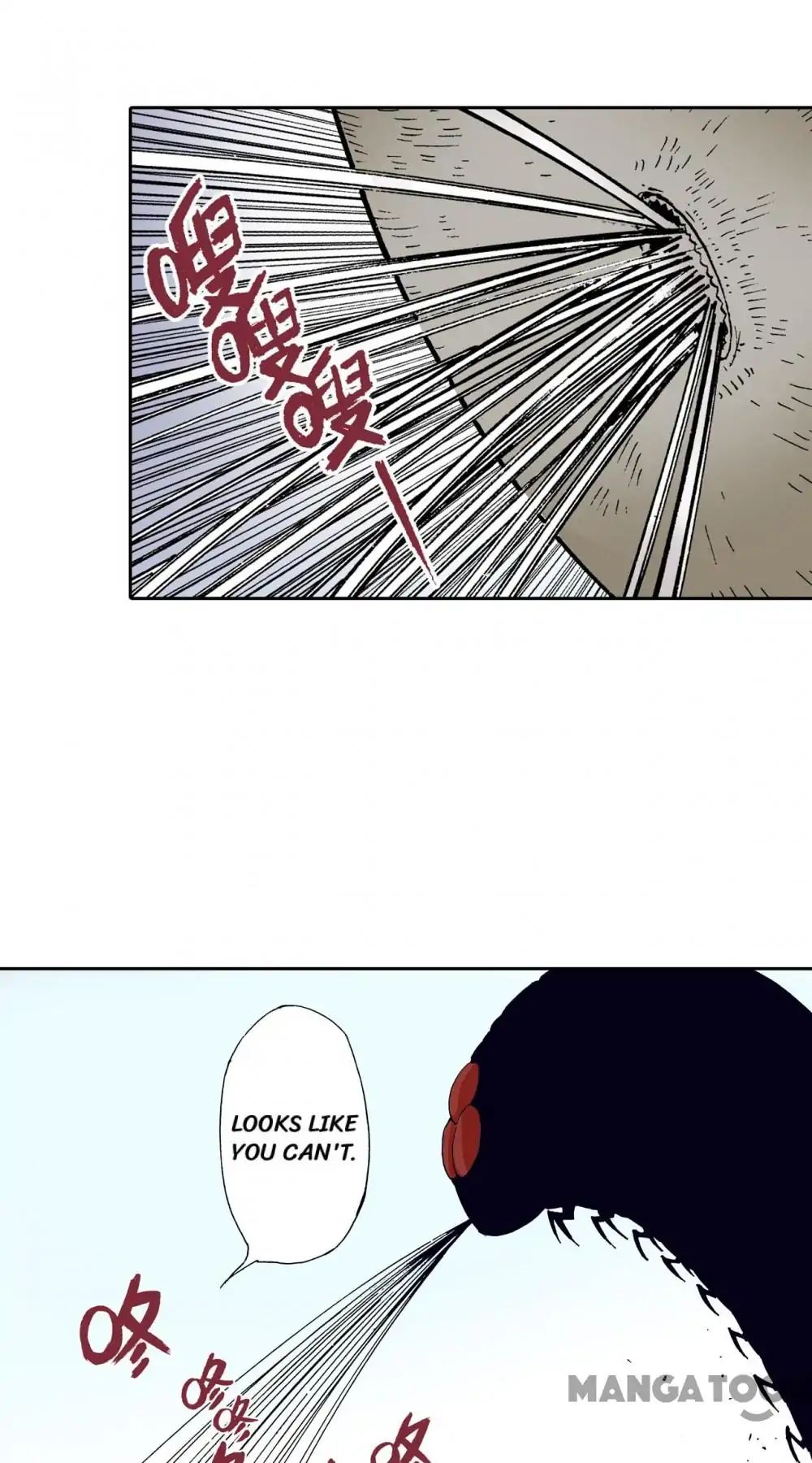 Ultramarine Magmell (Chinese Version) chapter 35 - page 22