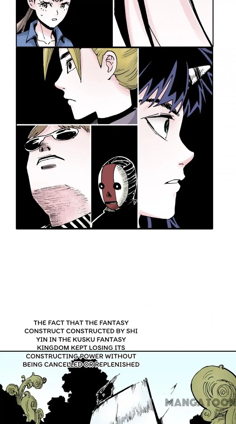 Ultramarine Magmell (Chinese Version) chapter 33 - page 10