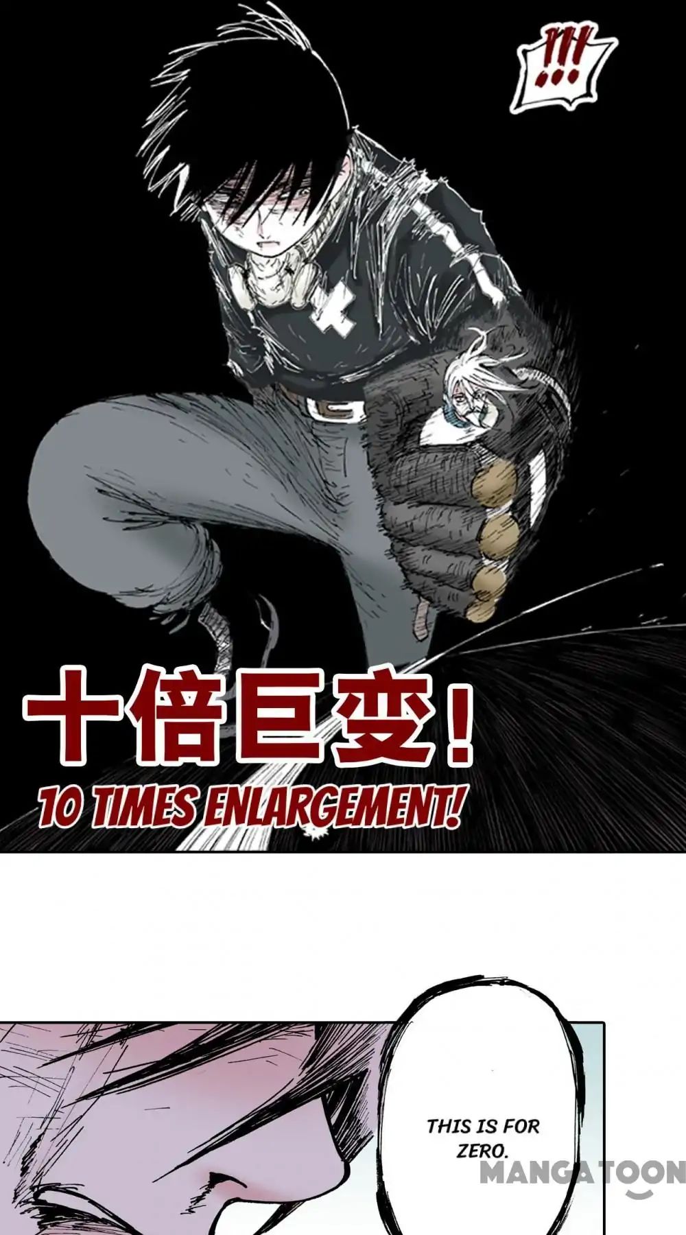 Ultramarine Magmell (Chinese Version) chapter 33 - page 78