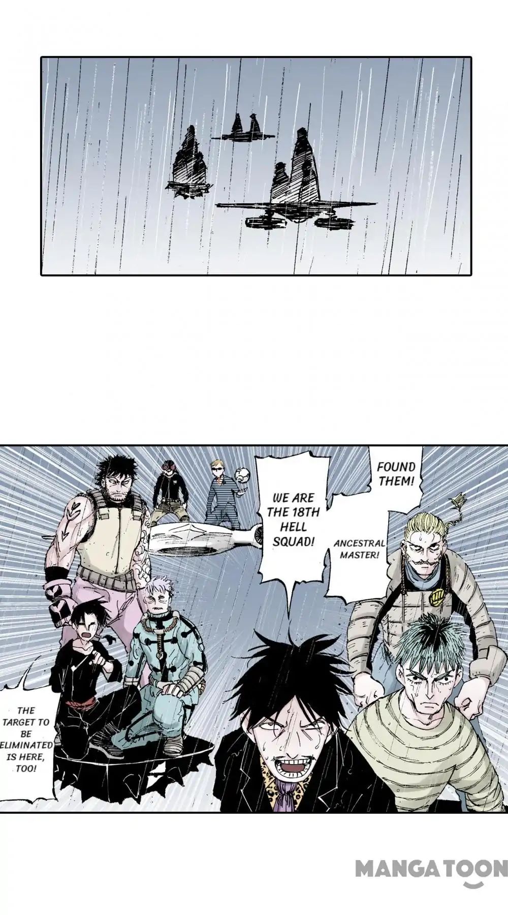 Ultramarine Magmell (Chinese Version) chapter 55 - page 2