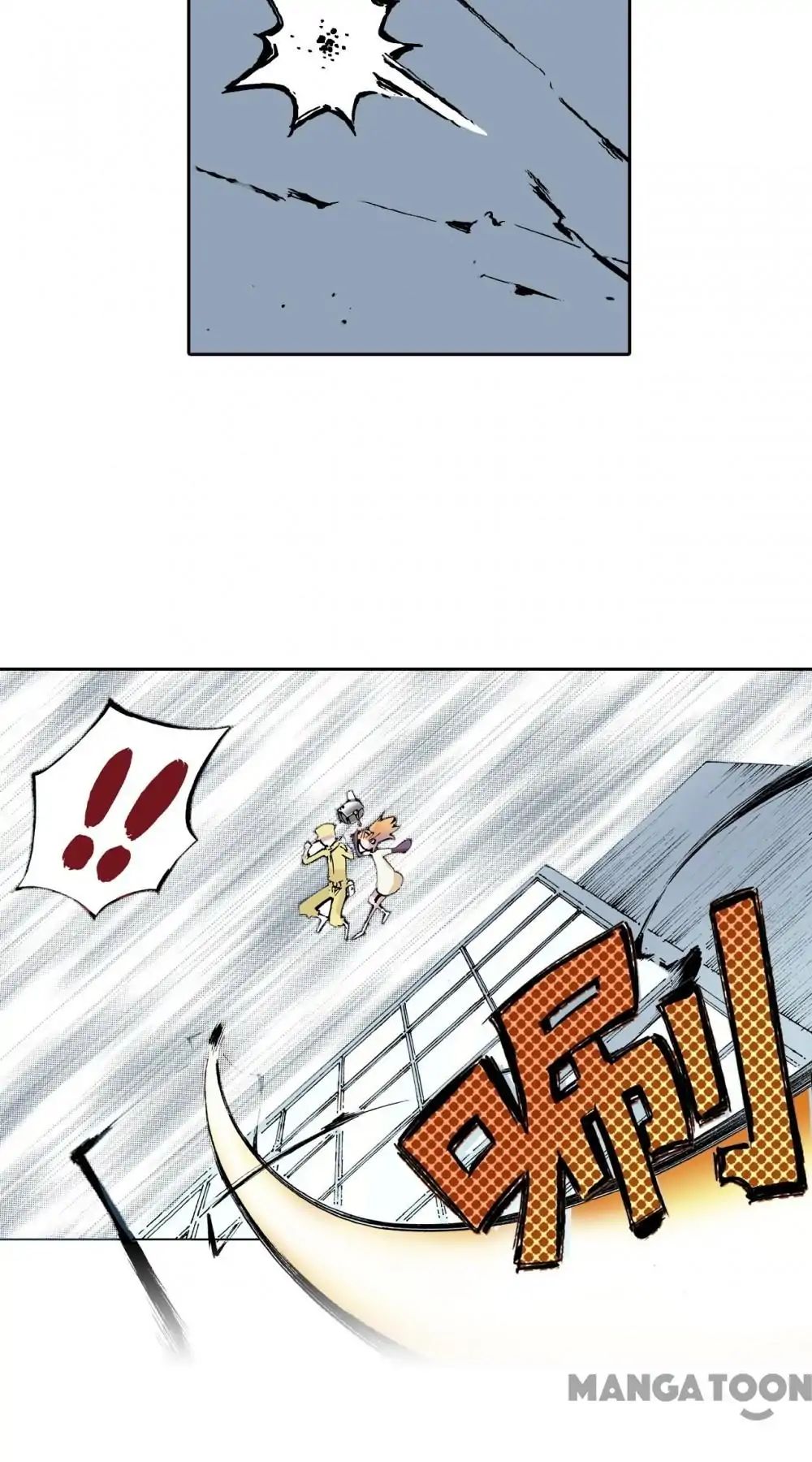 Ultramarine Magmell (Chinese Version) chapter 8 - page 13