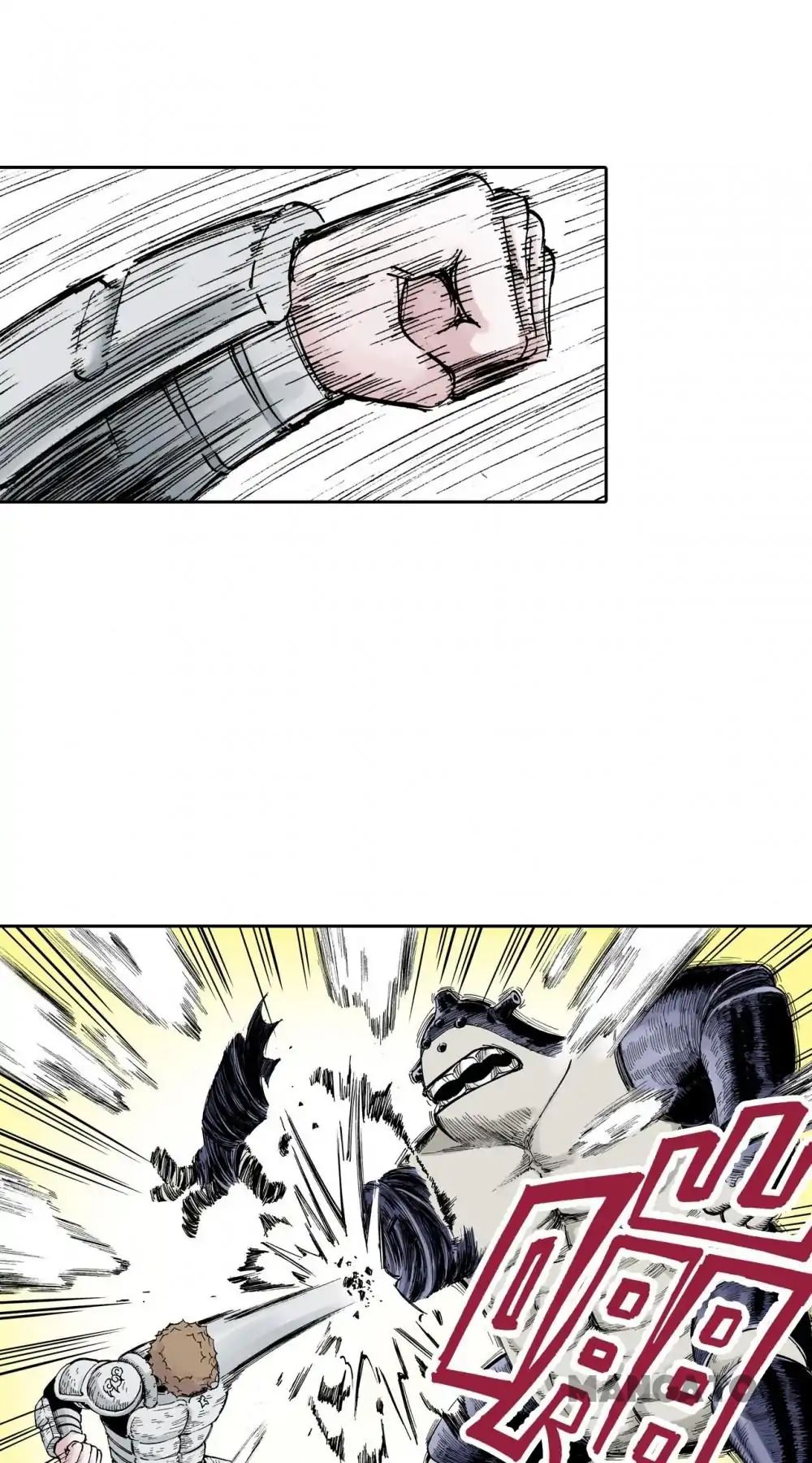 Ultramarine Magmell (Chinese Version) chapter 10 - page 23