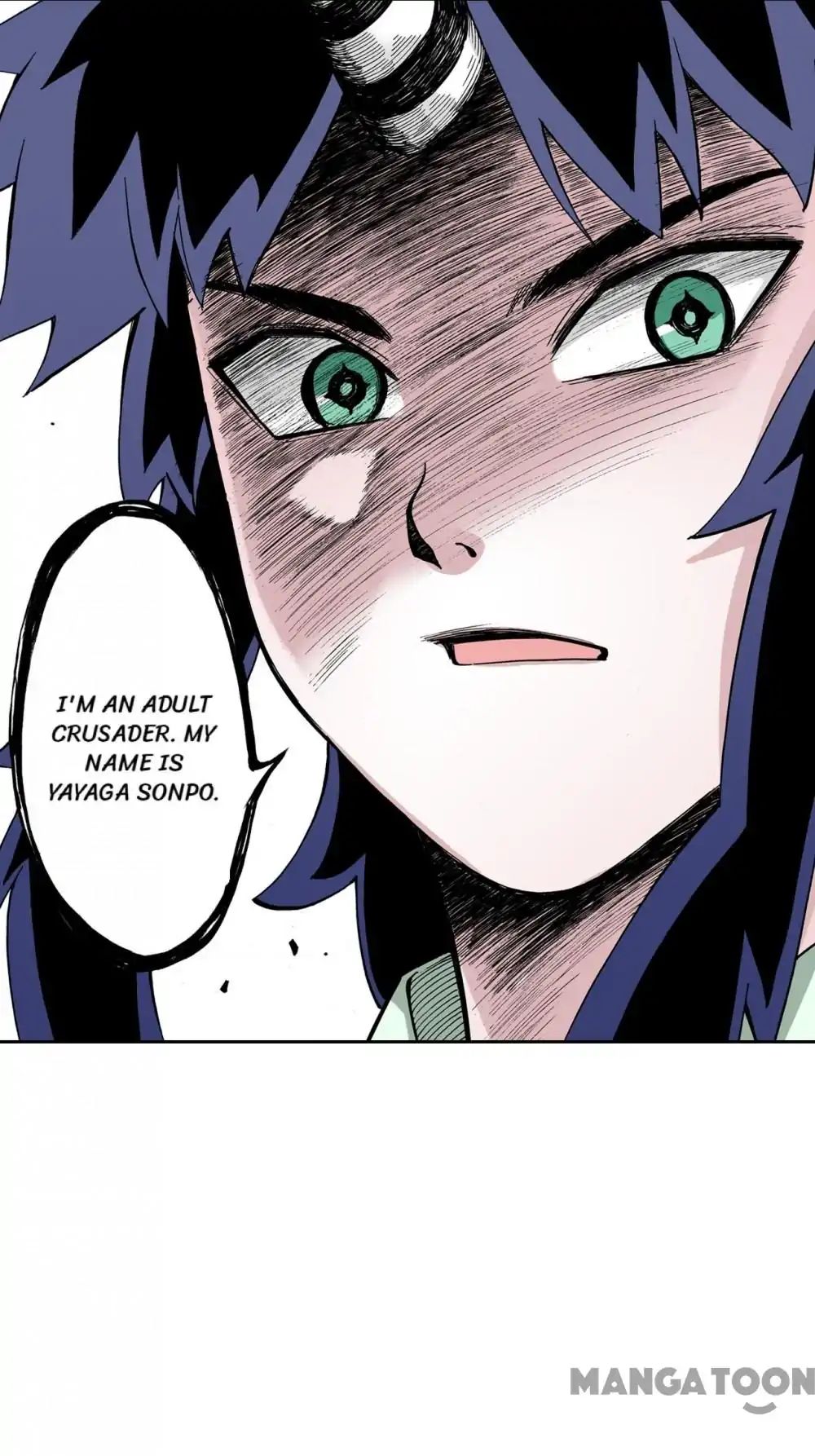Ultramarine Magmell (Chinese Version) chapter 13 - page 17