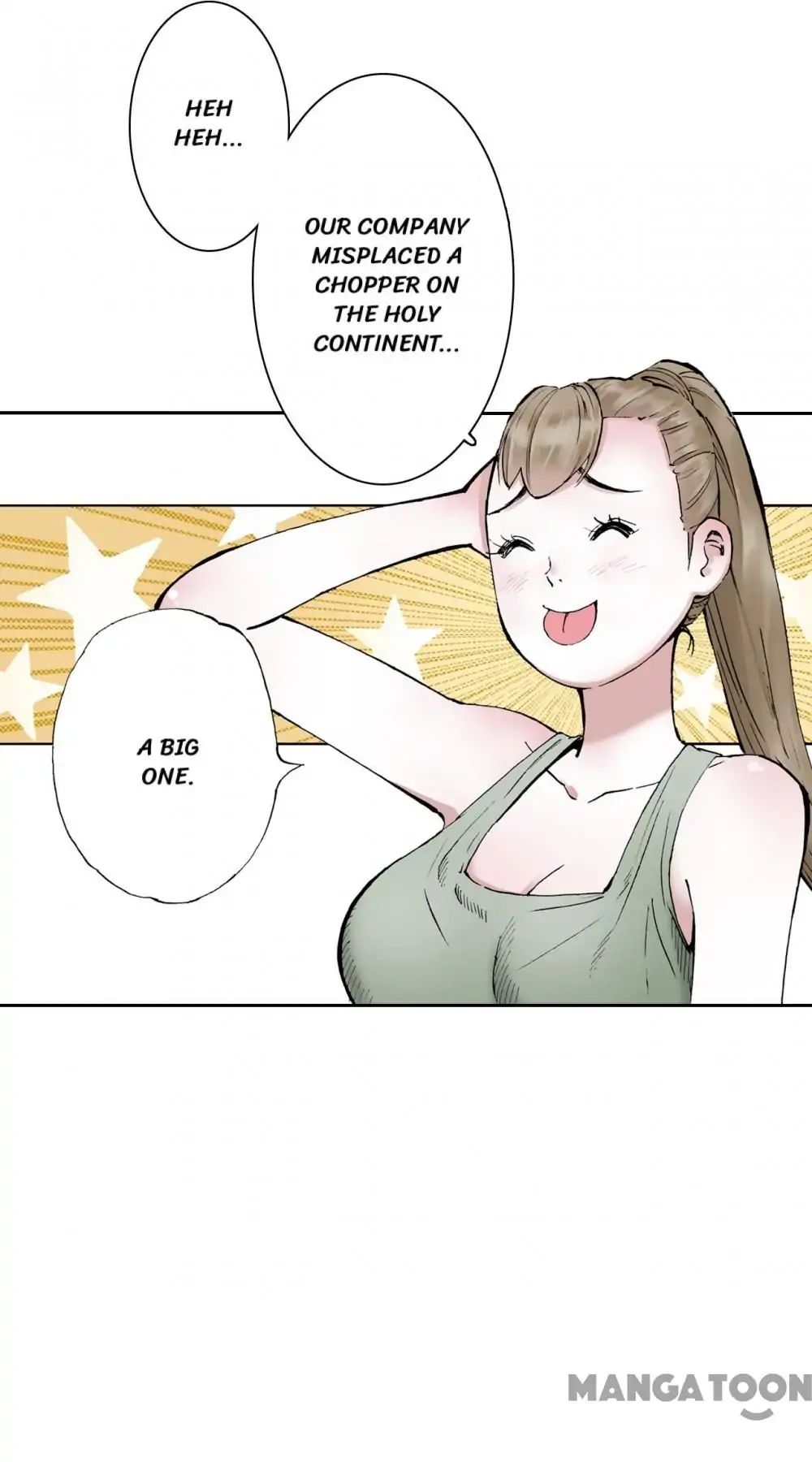Ultramarine Magmell (Chinese Version) chapter 2 - page 122
