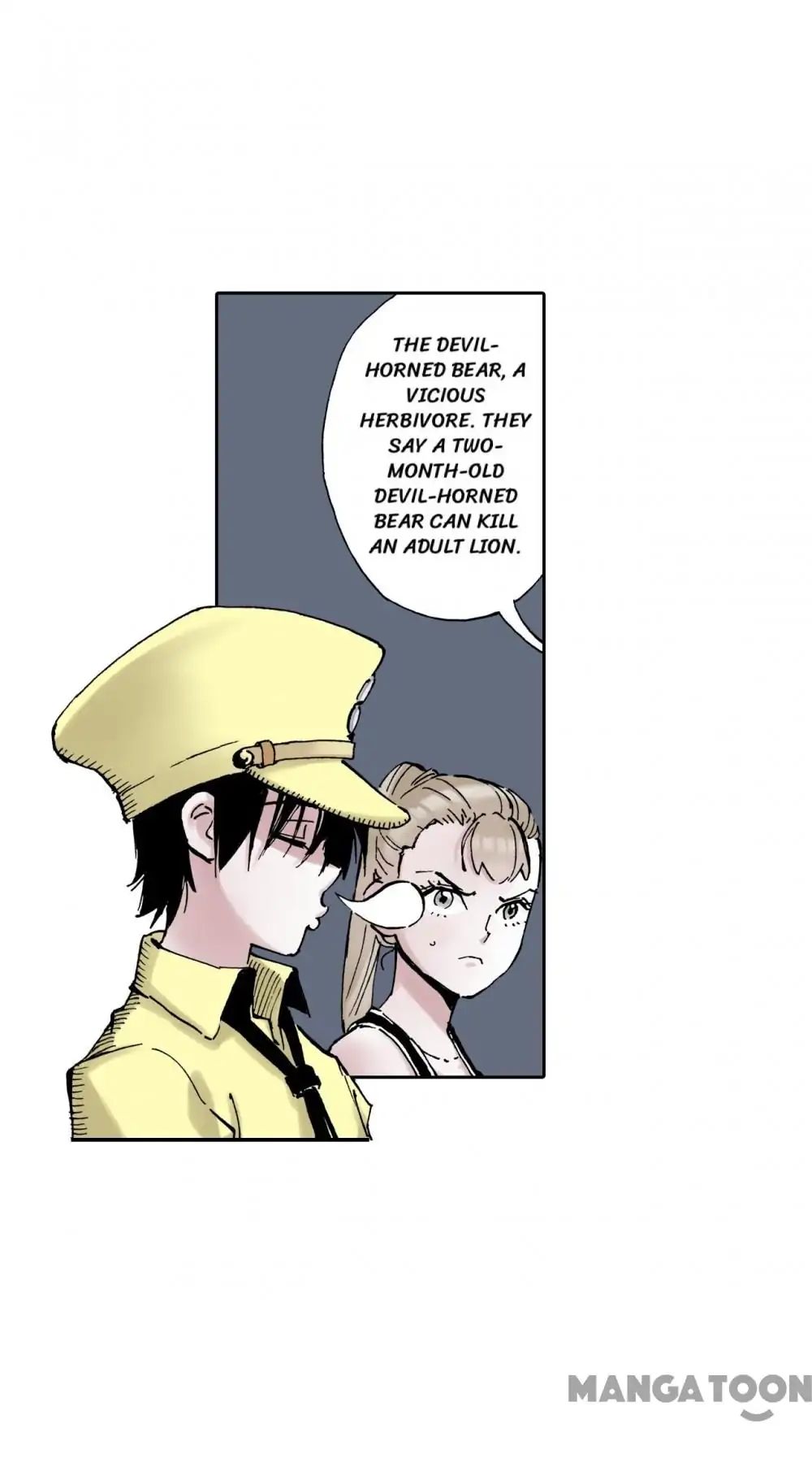 Ultramarine Magmell (Chinese Version) chapter 2 - page 7