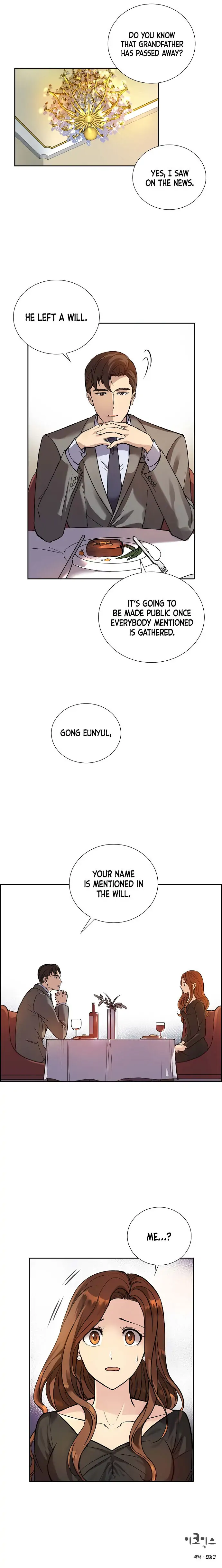 All I Want is You Chapter 2 - page 16