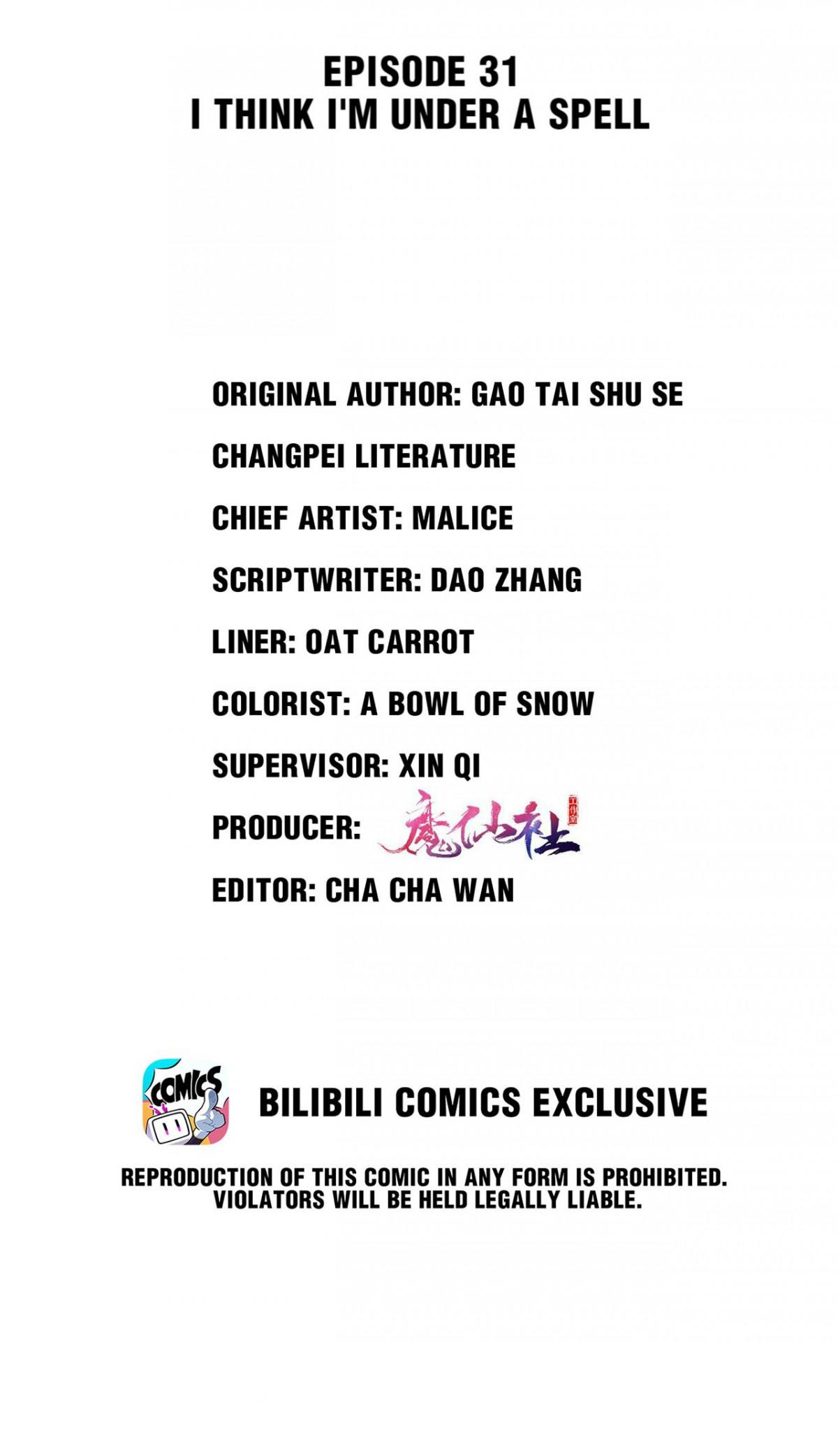 Across the Hall, a Striking Pipa Sounds Chapter 31 - page 2