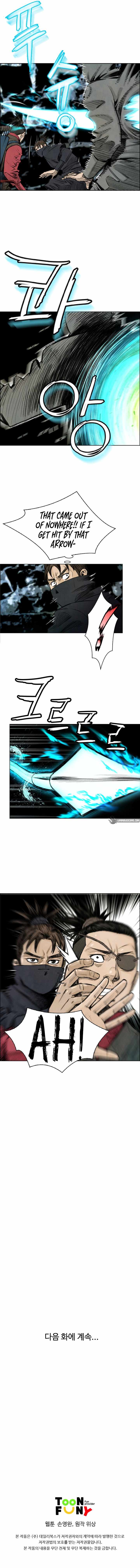 Worlds Best Assassin Chapter 33 - page 6