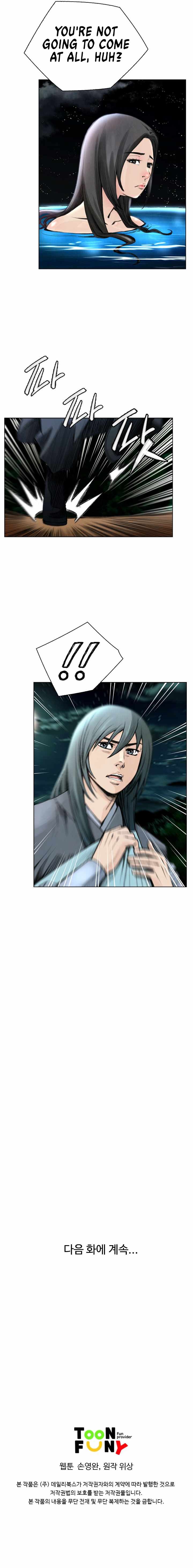 Worlds Best Assassin Chapter 24 - page 6