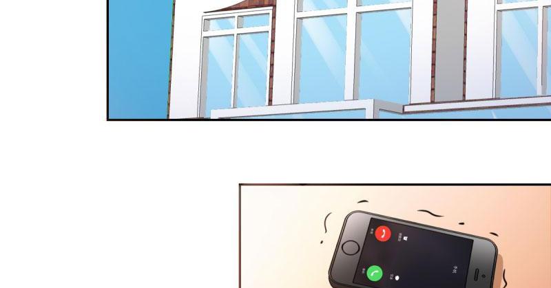 The Glorious Rebirth: Good Morning, Mrs. Fu Chapter 76 - page 34