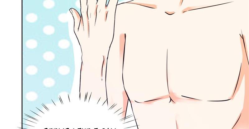 The Glorious Rebirth: Good Morning, Mrs. Fu Chapter 13 - page 24