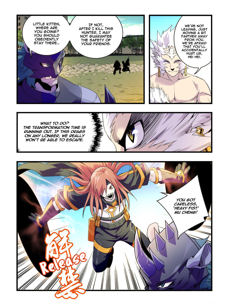 Borderline Bestial Corpse chapter 35 - page 9