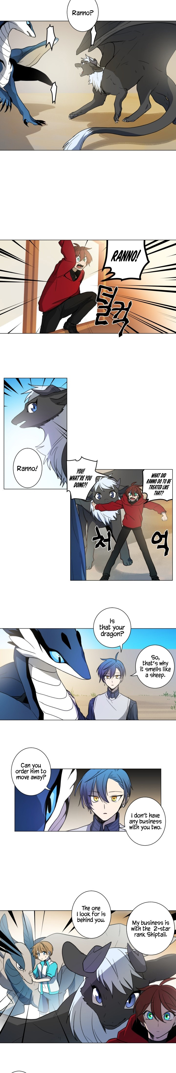Dracorun - Manhwa Chapter 2 - page 11