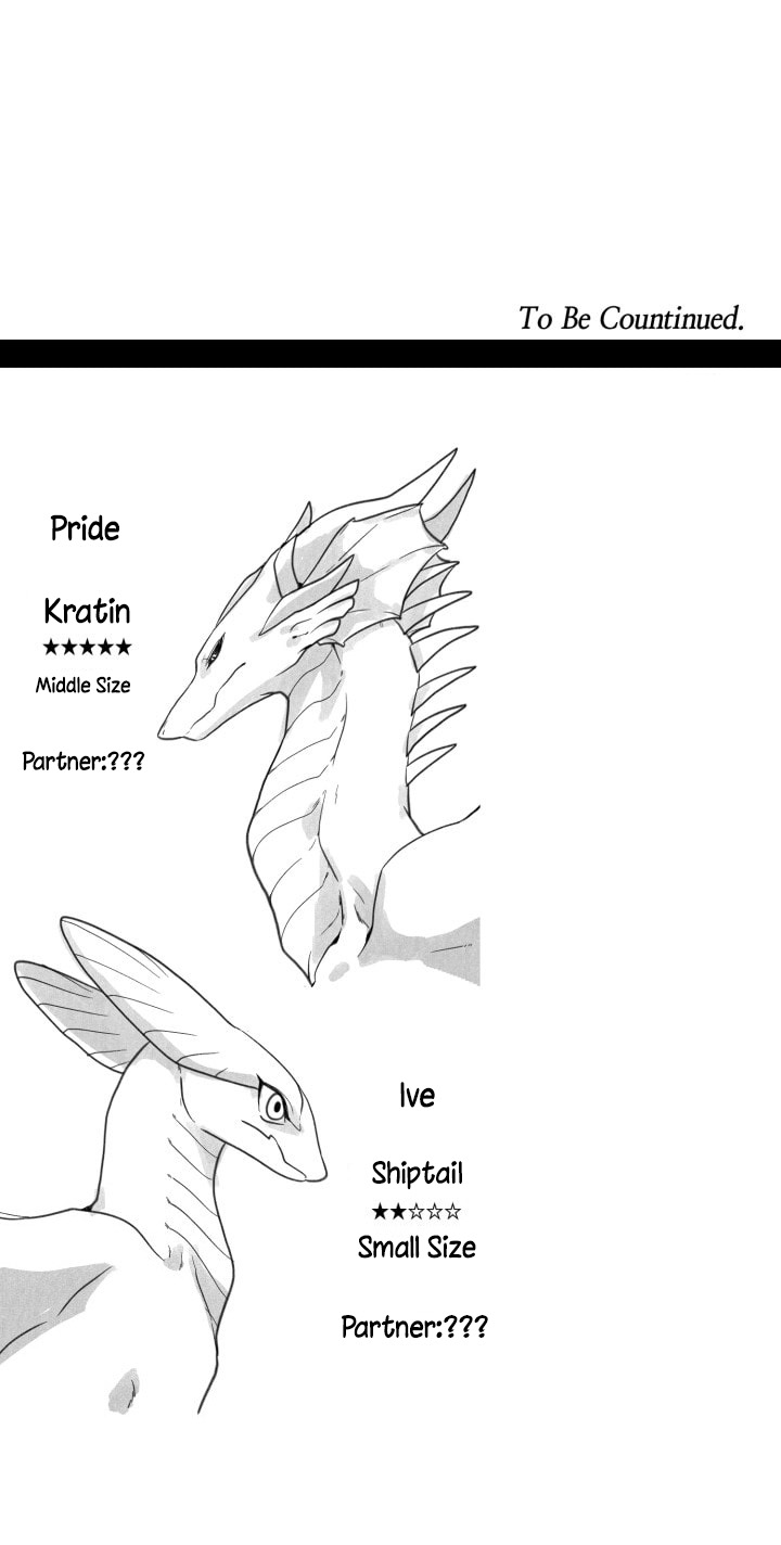 Dracorun - Manhwa Chapter 3 - page 10