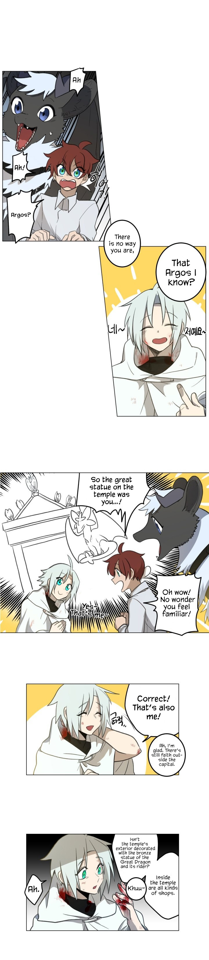 Dracorun - Manhwa Chapter 8 - page 2