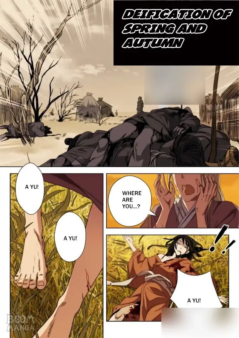 Deification of Spring and Autumn Period chapter 1 - page 1