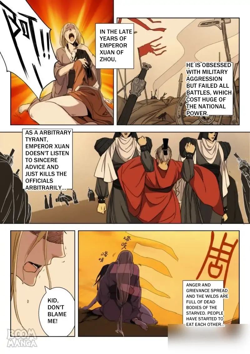Deification of Spring and Autumn Period chapter 1 - page 2