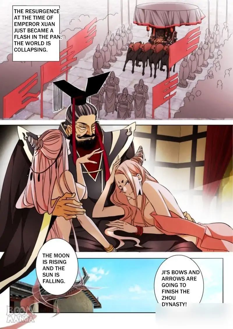 Deification of Spring and Autumn Period chapter 1 - page 3
