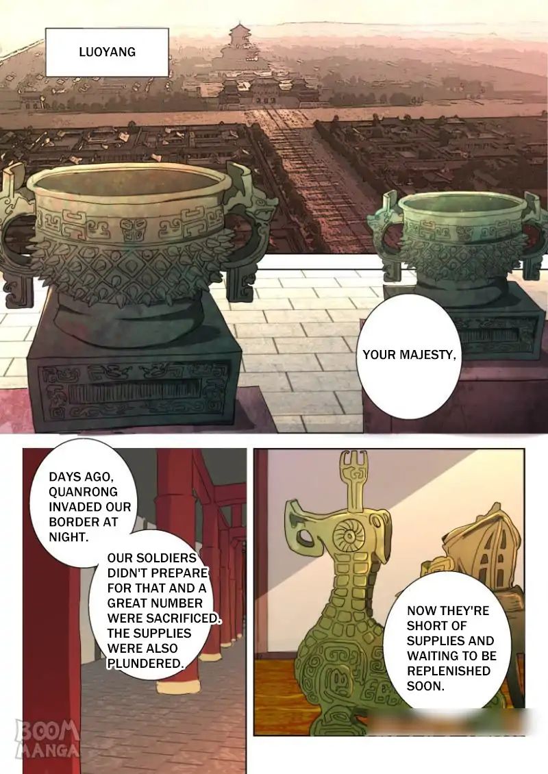 Deification of Spring and Autumn Period chapter 23 - page 1