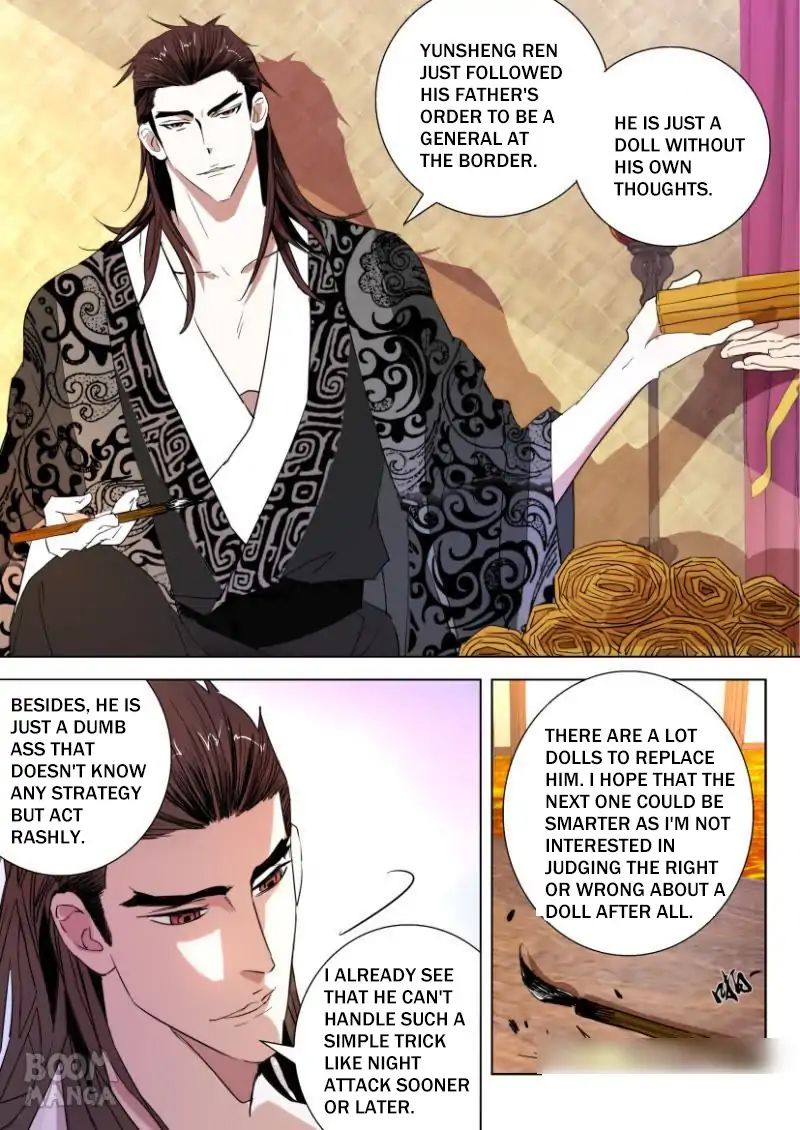Deification of Spring and Autumn Period chapter 23 - page 3