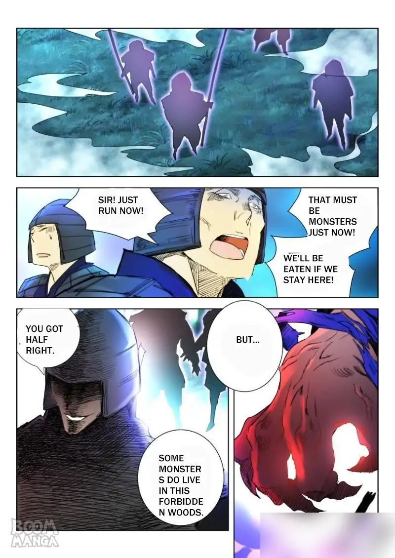 Deification of Spring and Autumn Period chapter 8 - page 11