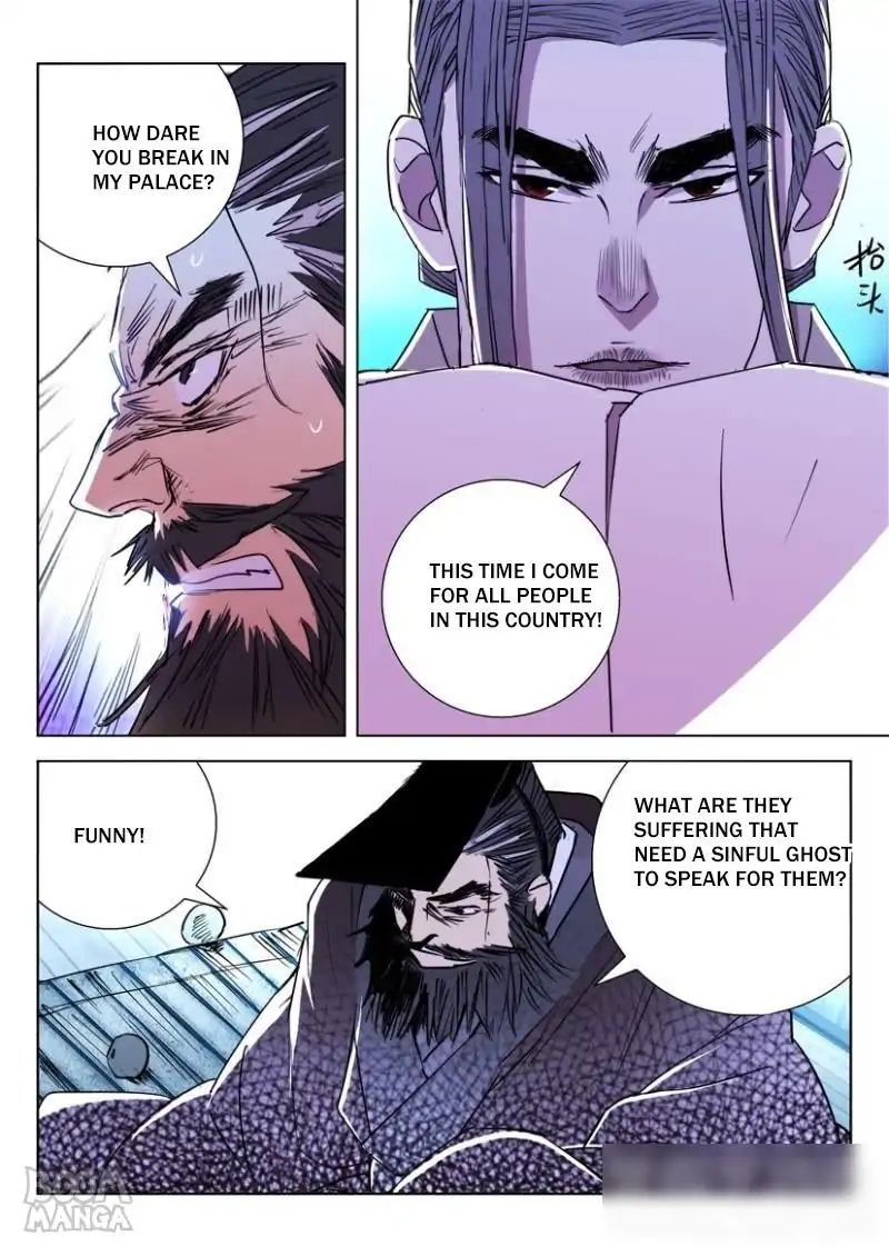 Deification of Spring and Autumn Period chapter 14 - page 2