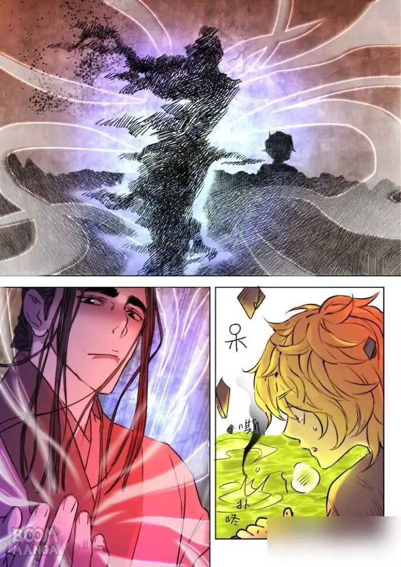 Deification of Spring and Autumn Period chapter 9 - page 1
