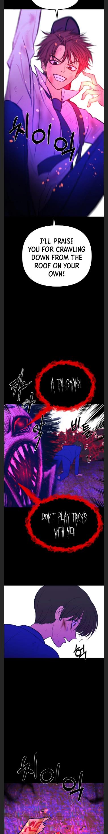 Children of Illusion chapter 5 - page 12
