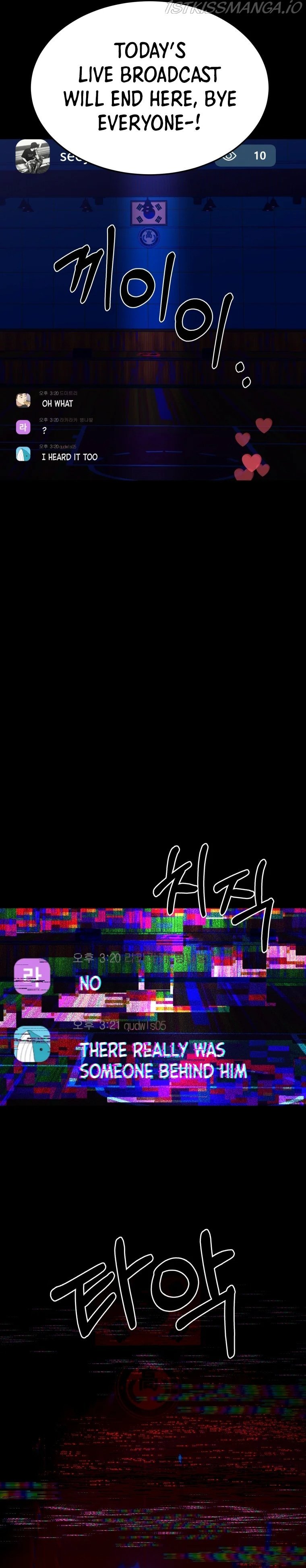 Children of Illusion chapter 25 - page 39