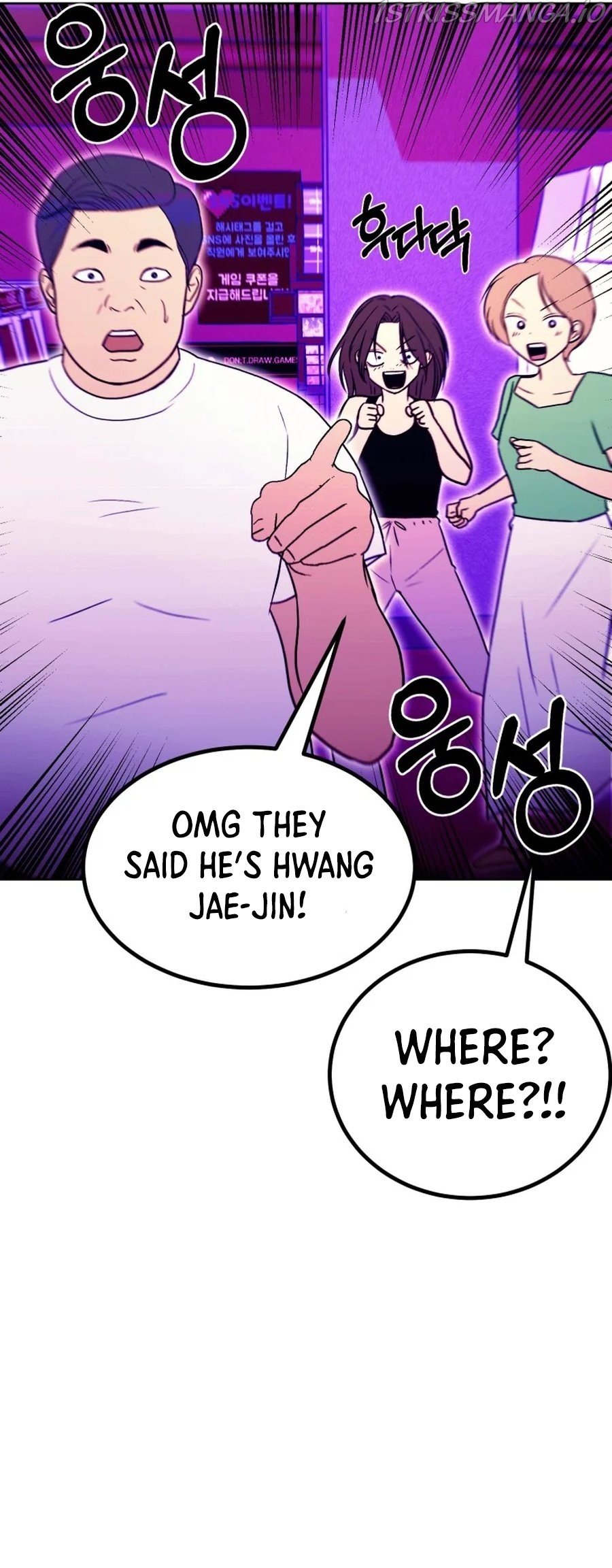 Children of Illusion chapter 23 - page 10