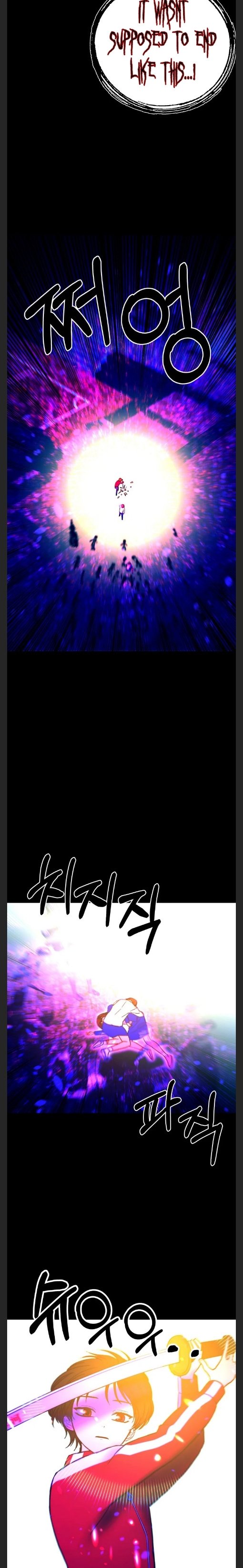 Children of Illusion chapter 21 - page 12