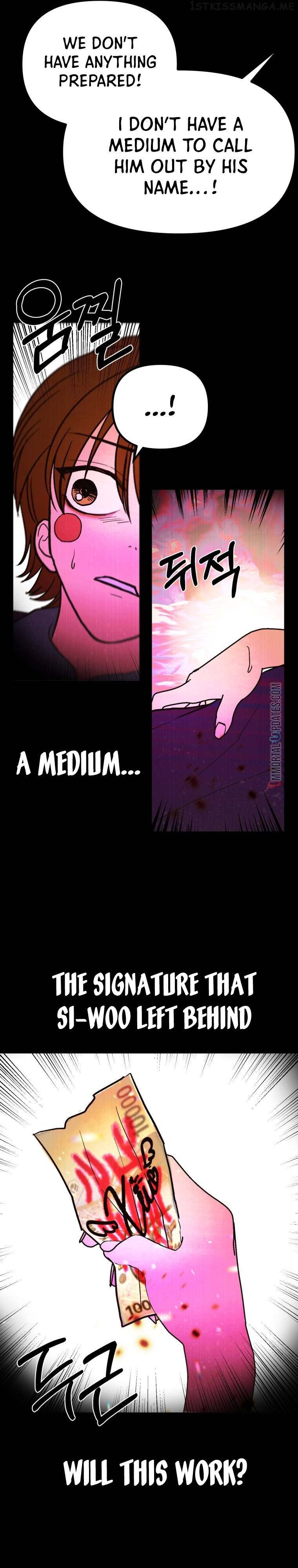 Children of Illusion Chapter 29 - page 12
