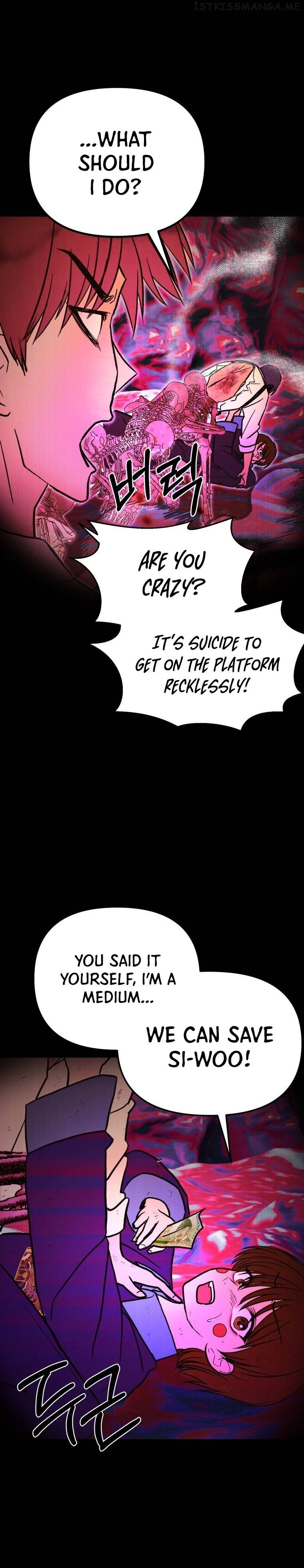 Children of Illusion Chapter 29 - page 13