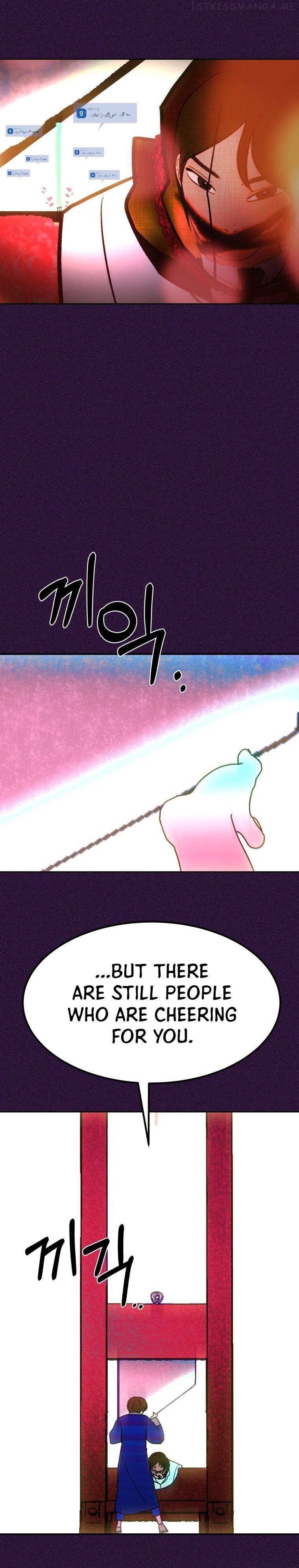 Children of Illusion Chapter 29 - page 34