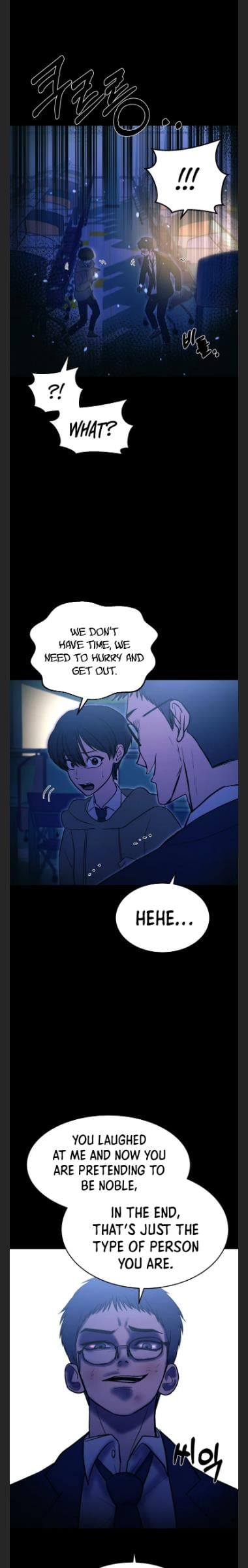 Children of Illusion chapter 12 - page 16
