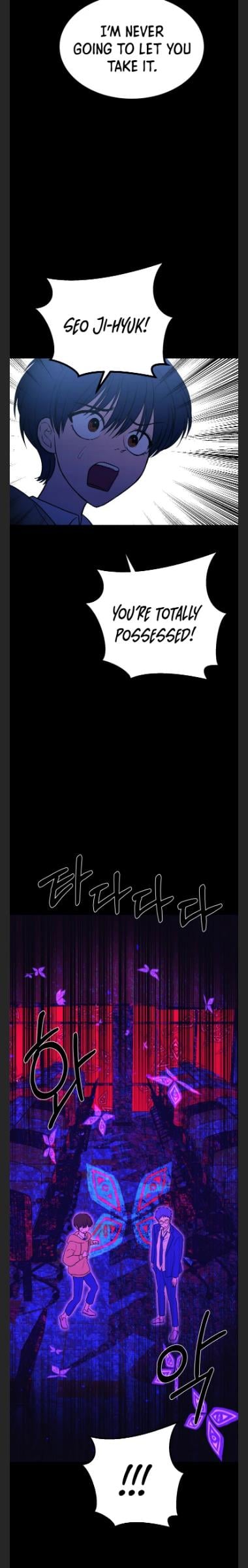 Children of Illusion chapter 12 - page 17
