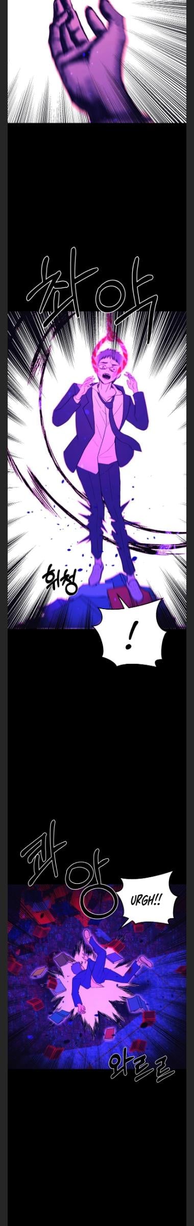 Children of Illusion chapter 12 - page 22