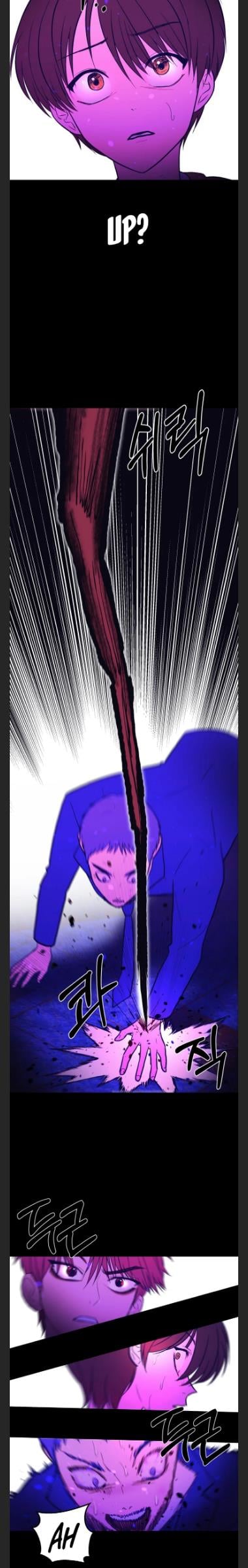 Children of Illusion chapter 12 - page 29